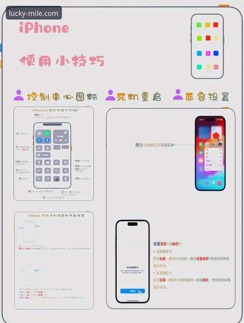 米乐官方入口手机版 米乐官方入口手机版怎么用?实战经验分享助你快速上手