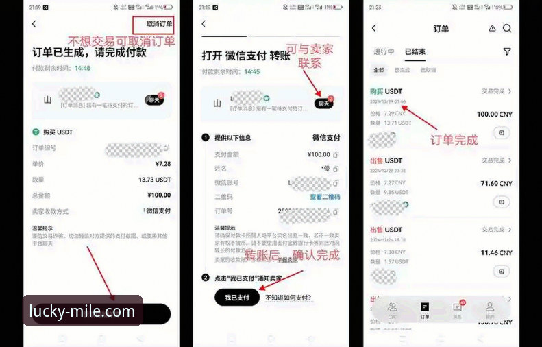 米乐最新下载链接怎么下载 如何安全获取米乐最新下载链接?老用户分享真实体验
