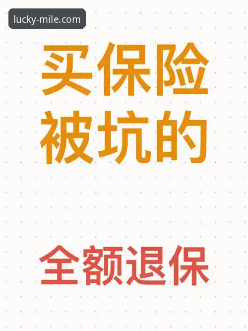 米乐下载教程 米乐体育平台下载教程怎么做?老用户手把手教你避开所有坑